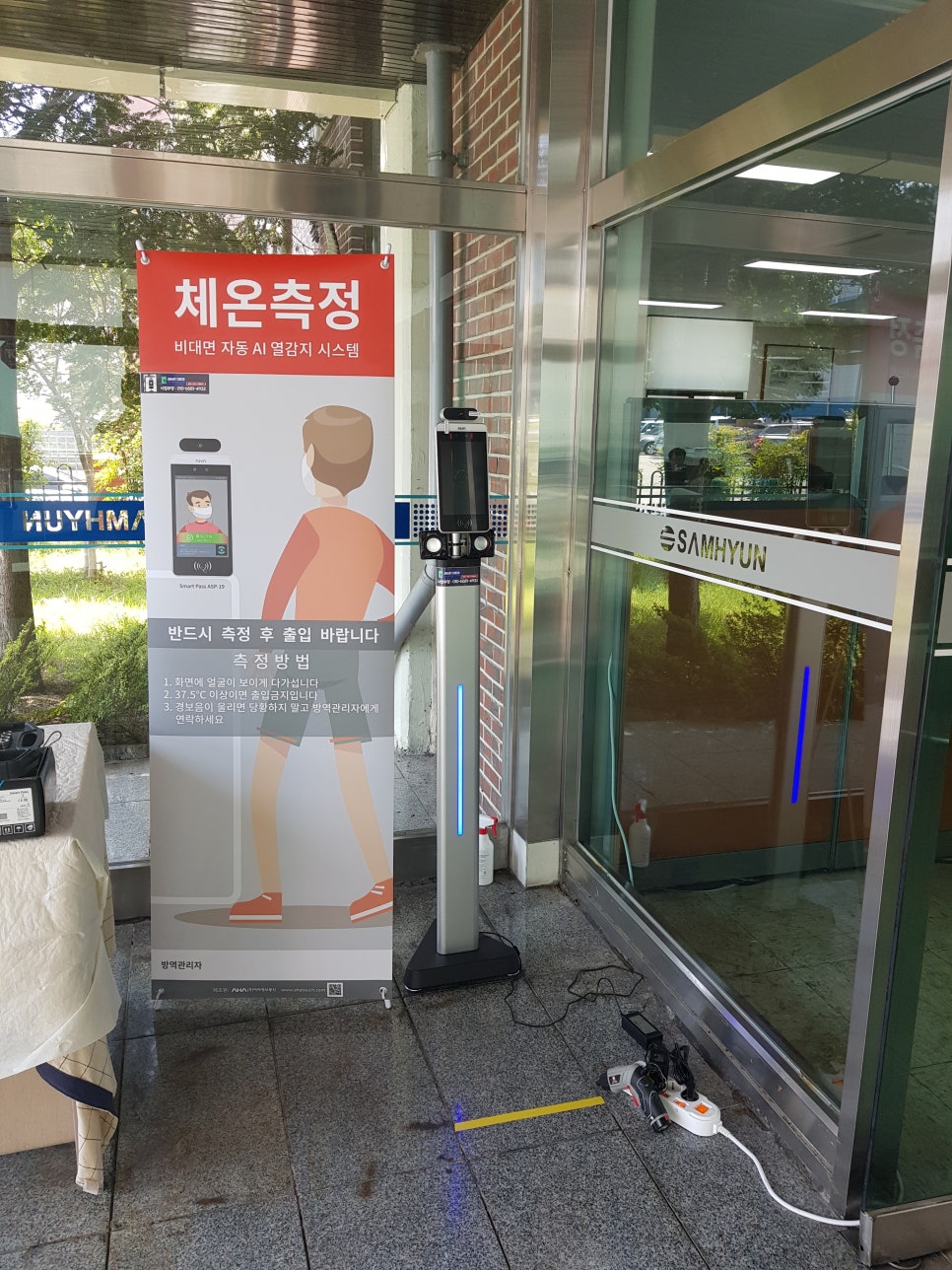 더크린911 이미지