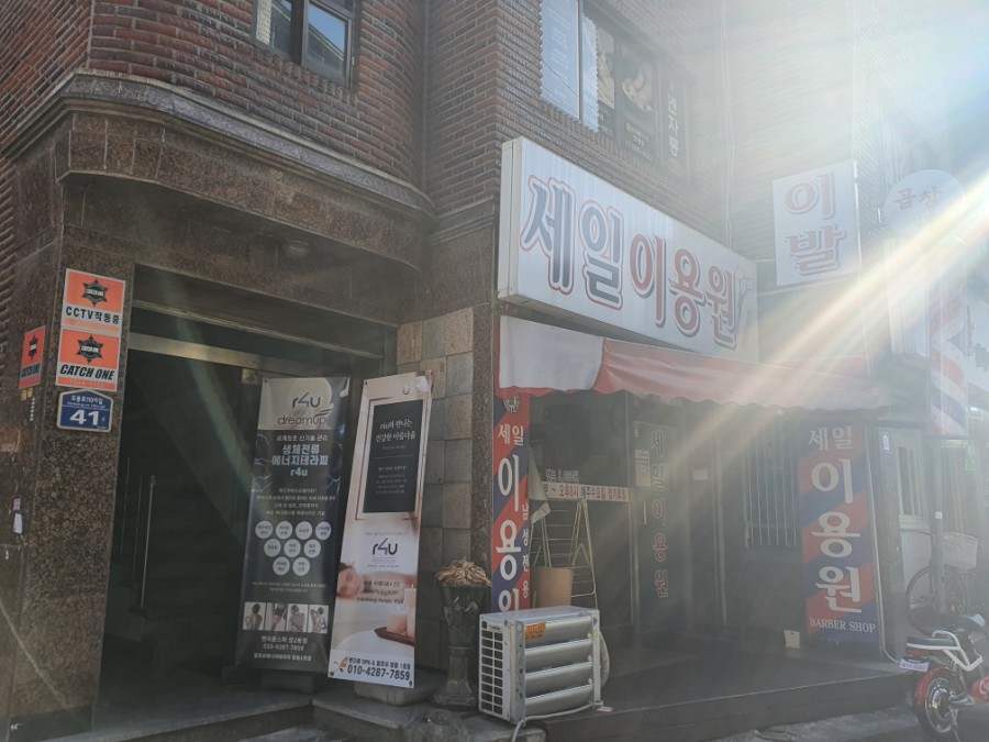 대우이용원 이미지