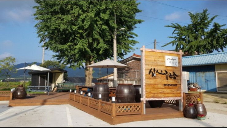 삼산상사 이미지