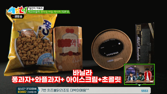 와퐁 이미지