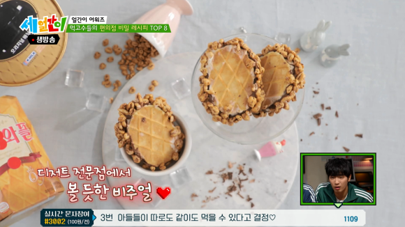 와퐁 이미지