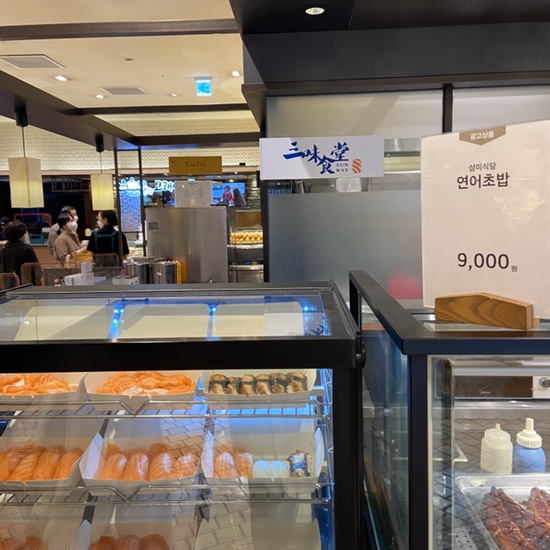 삼미푸드 이미지