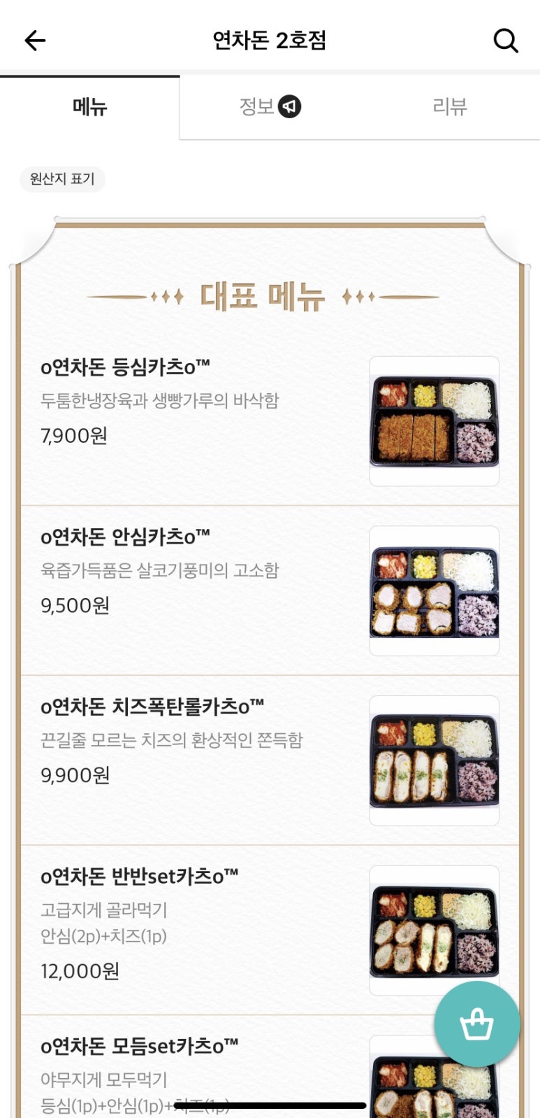연차돈 이미지