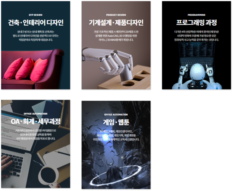 제이컴퓨터 이미지