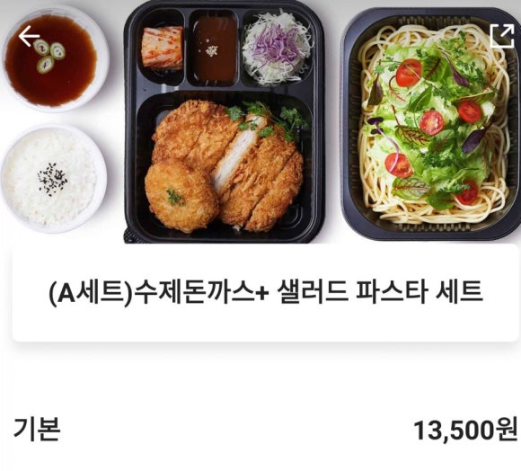 딜리버리쿡 이미지
