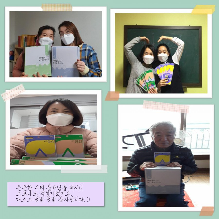 영산주 이미지