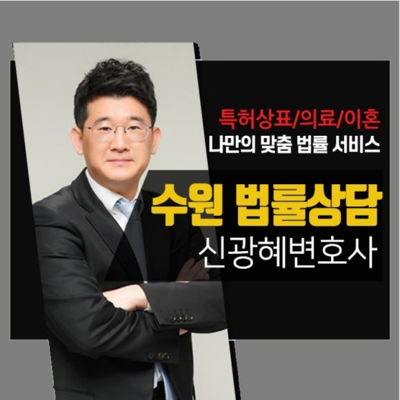 법률사무소소유 이미지