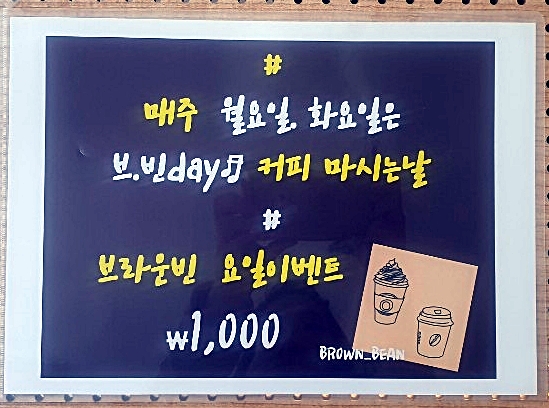 브라운빈 이미지