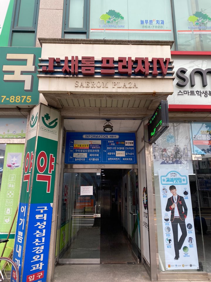 남양주삼산무에타이 이미지