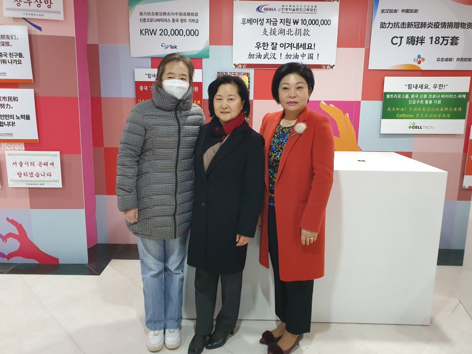 중국문화원 이미지