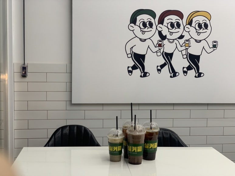 마실커피신대부적점 이미지