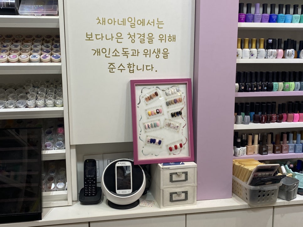 채아네일 이미지