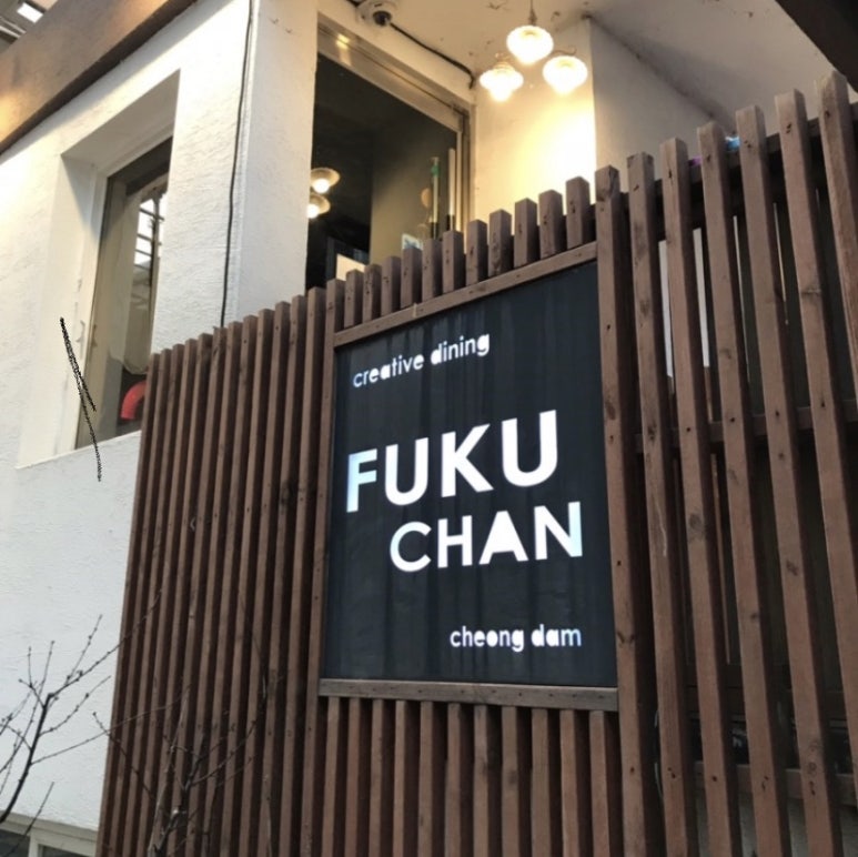 후꾸짱 이미지