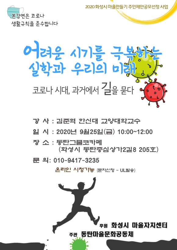 큰나래협동조합 이미지