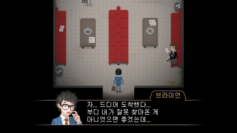 여피(Yuppie) 이미지