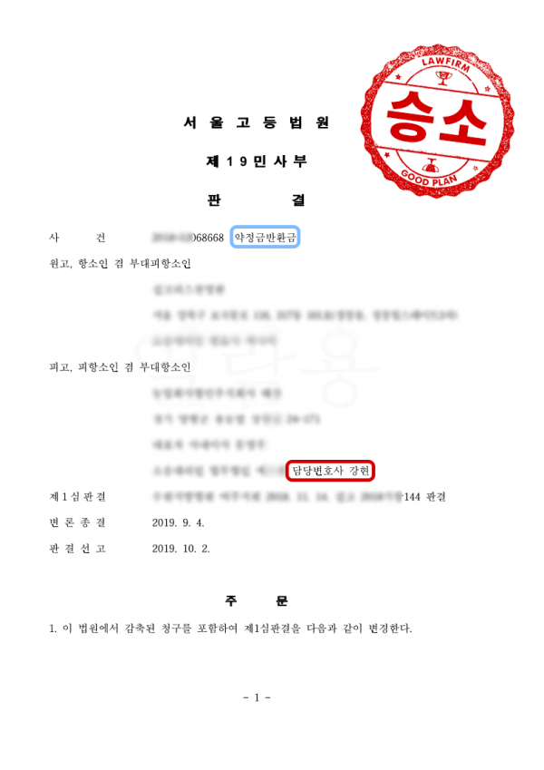 굿플랜 이미지