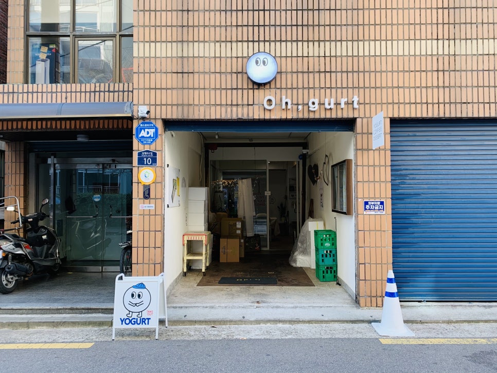 오거트 이미지