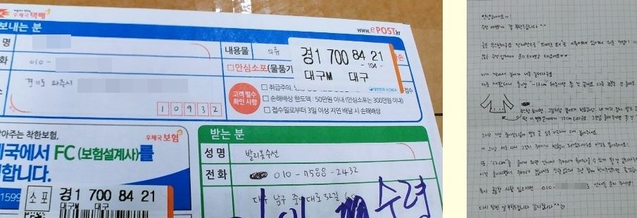 발리옷수선 이미지