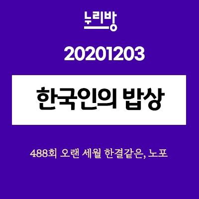 동양고무상회 이미지