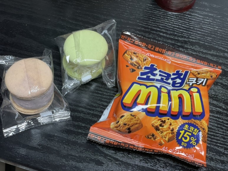 더치앤빈 이미지