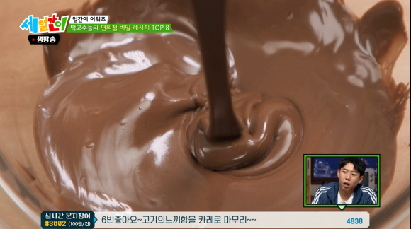 와퐁 이미지