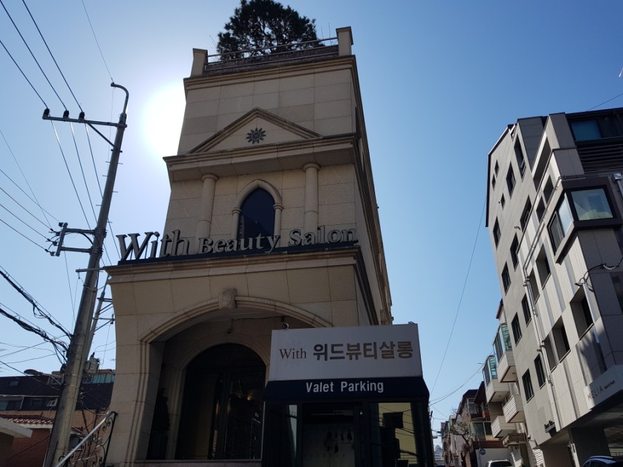 위드뷰티 이미지