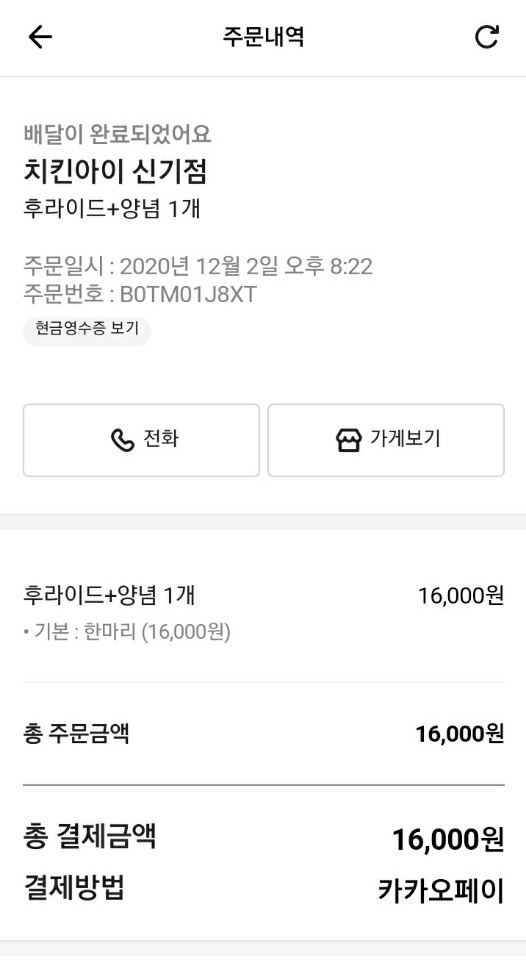떡부자 이미지