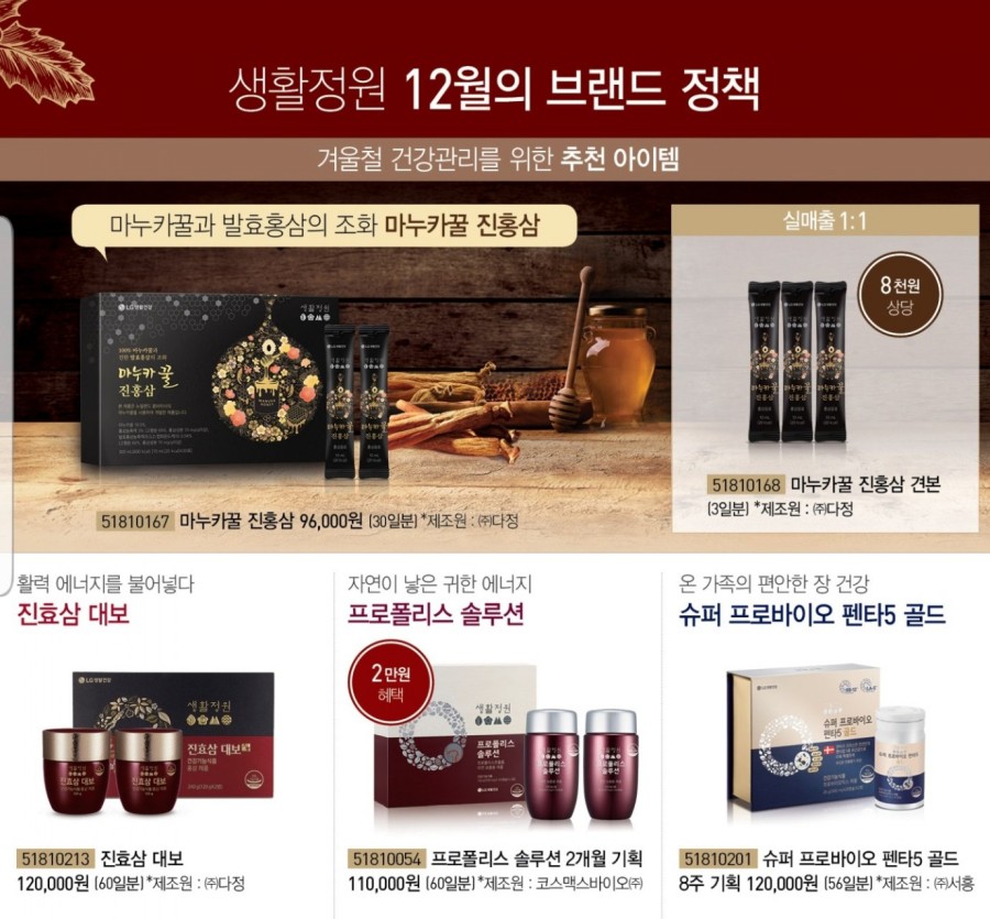 대보기획 이미지