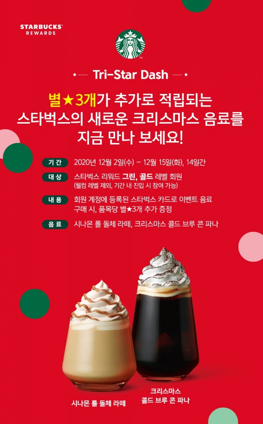 브이원커피 이미지