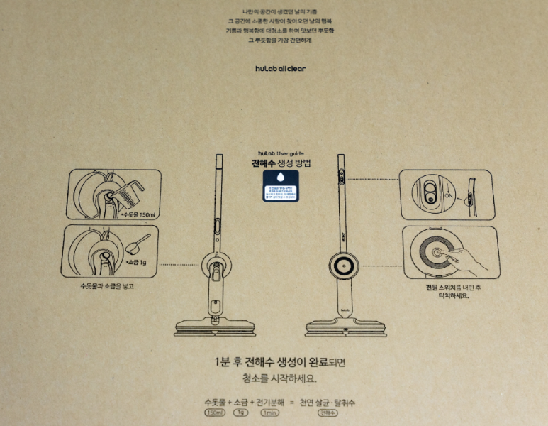 휴랩 이미지