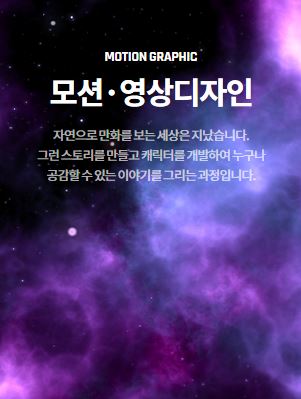 이수그래픽 이미지