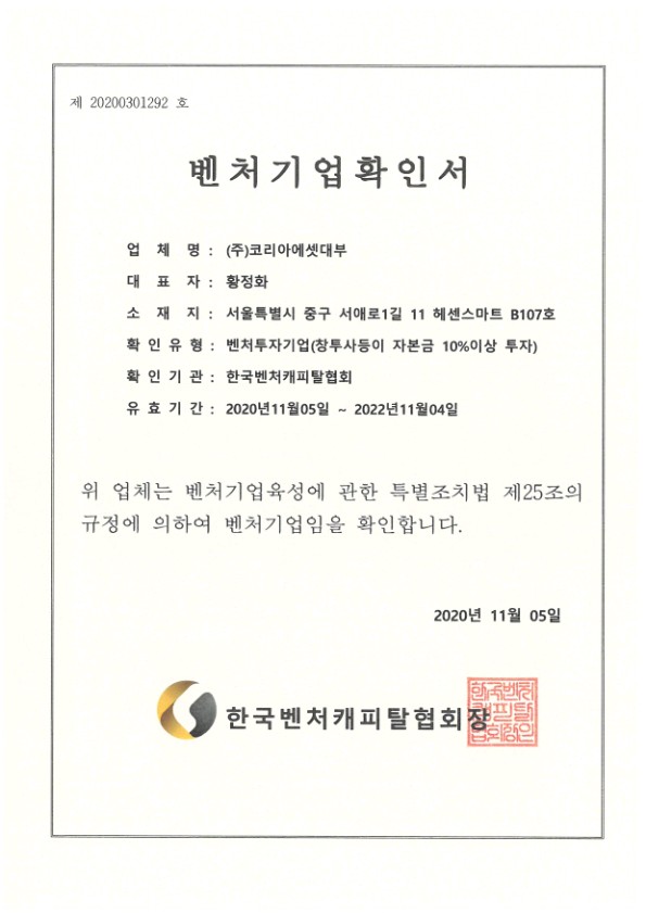 대부 주식회사 이미지