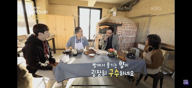 곽지원빵공방 이미지
