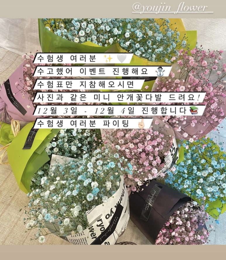 유진화원 이미지