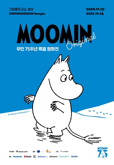 주식회사시소 이미지