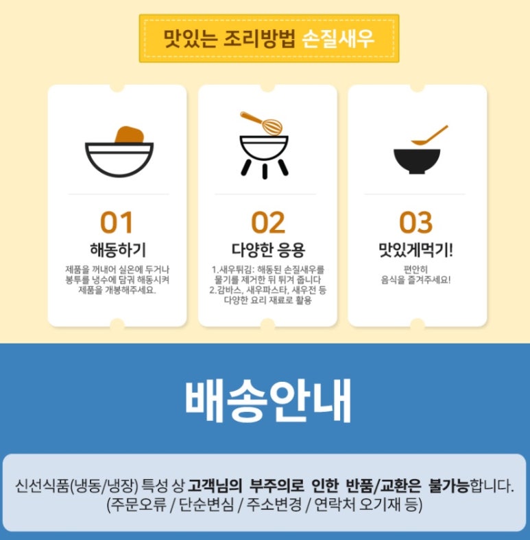 샐러드100미 이미지