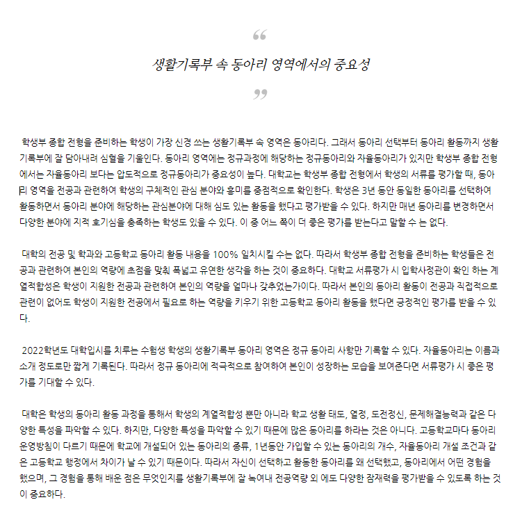 입시연구소위너 이미지