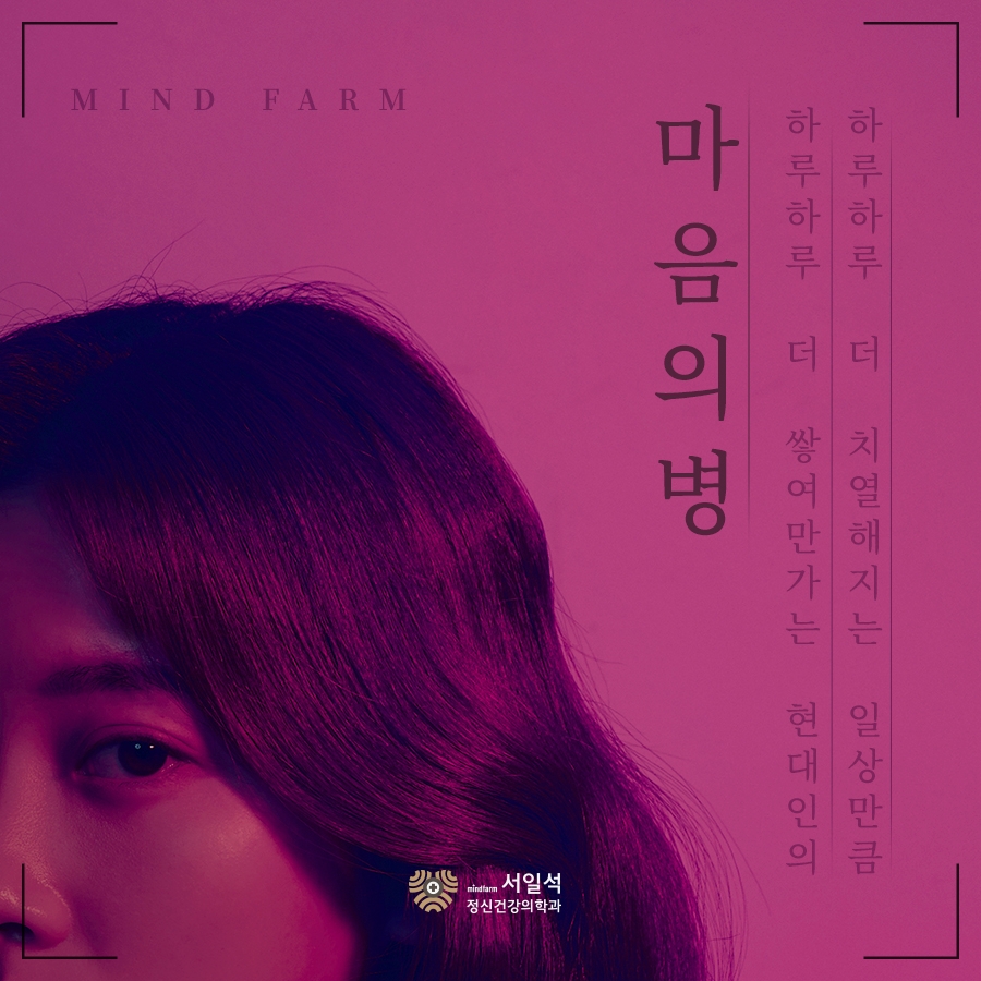 행복한정신과의원 이미지