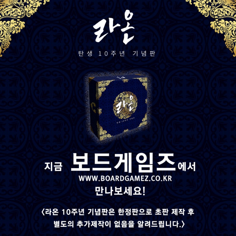 이벤트라온 이미지