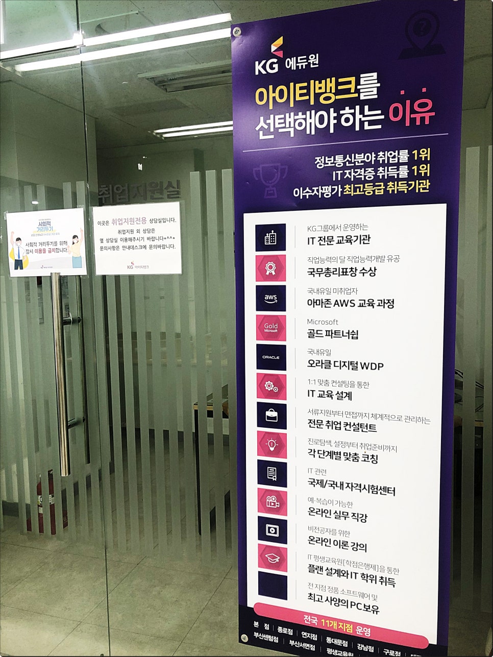 이룸교육컨설팅 이미지