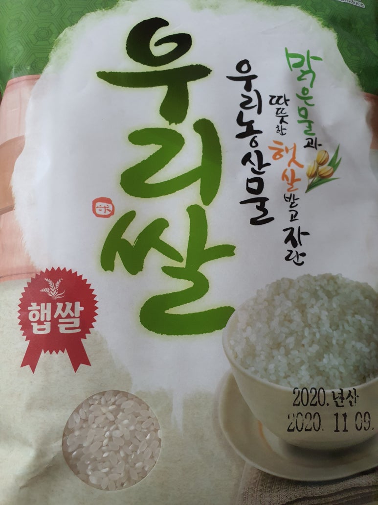 햇살농산 이미지
