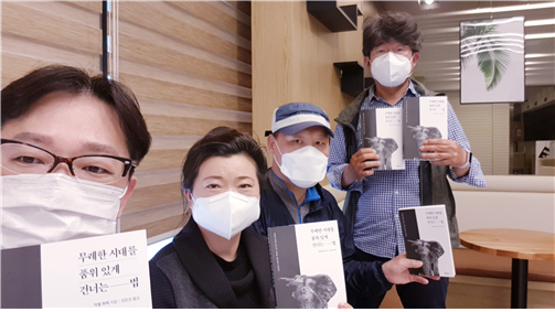 휴먼네트워크 이미지
