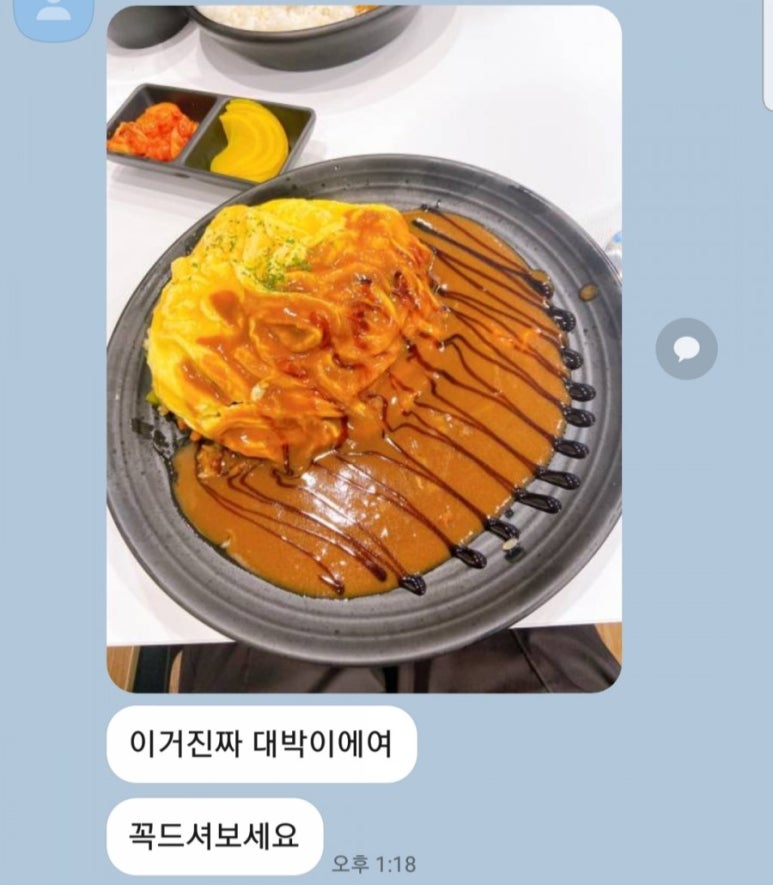 싸다김밥압구정 이미지