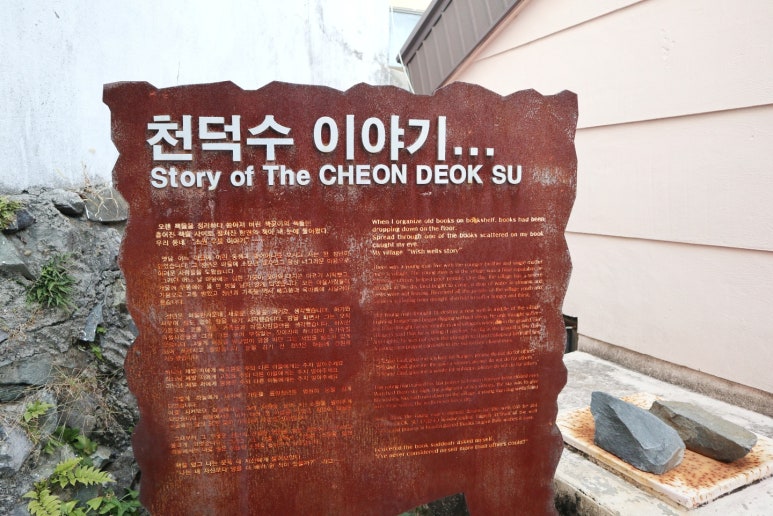 프롬초이 이미지