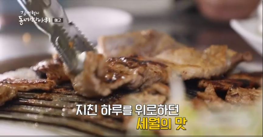 돼지특공대 이미지