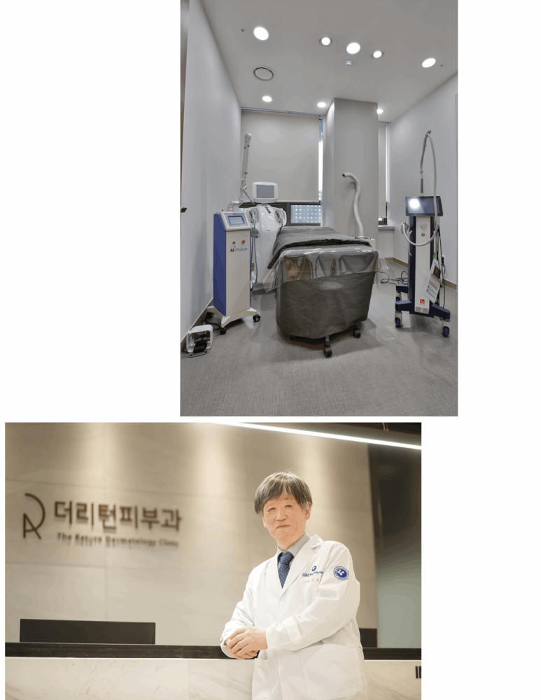 더리턴피부과 이미지