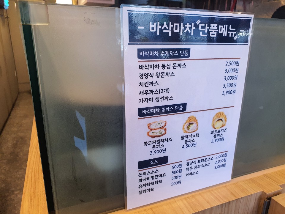 대박마차 이미지