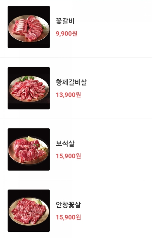 조선화로집온천천점 이미지