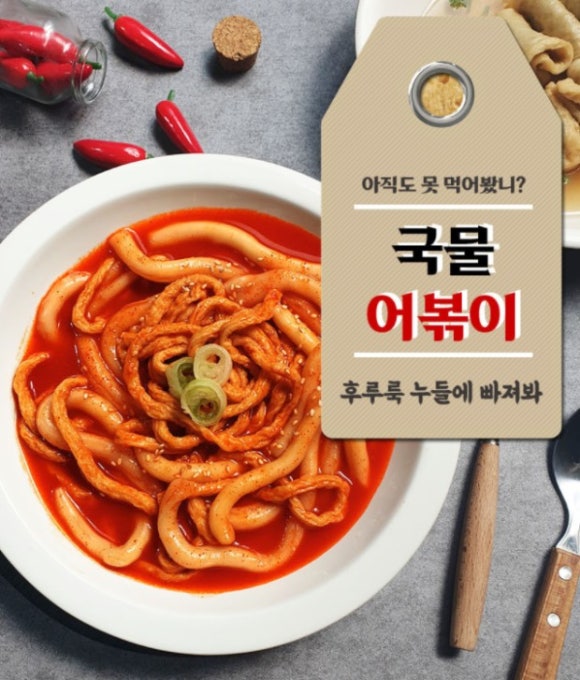 갑푸드 이미지
