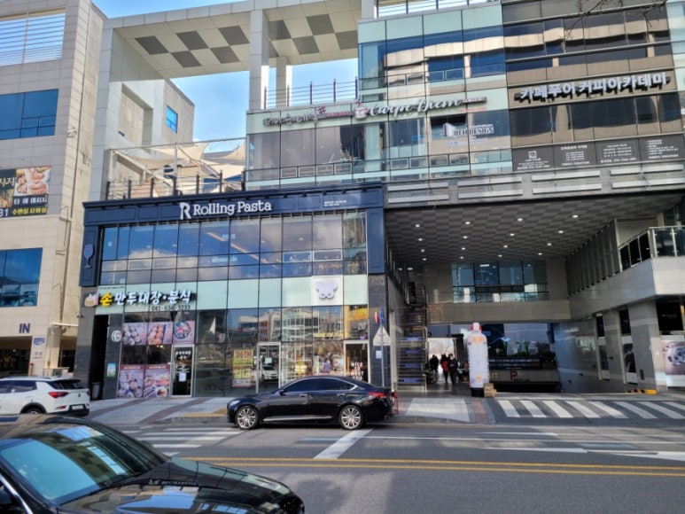 롤링파스타내포 이미지